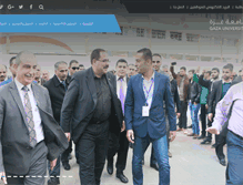 Tablet Screenshot of gu.edu.ps